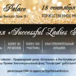 Эмоциональный интеллект – шаг к полноценной жизни
