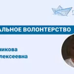 Что включает профориентация подростков с ОВЗ?
