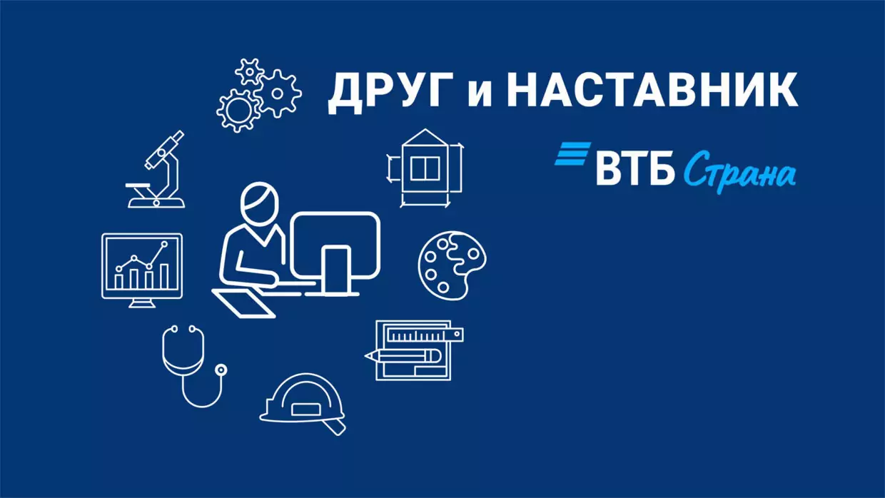 Что включает профориентация подростков с ОВЗ?
