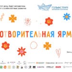 Шоу мыльных пузырей