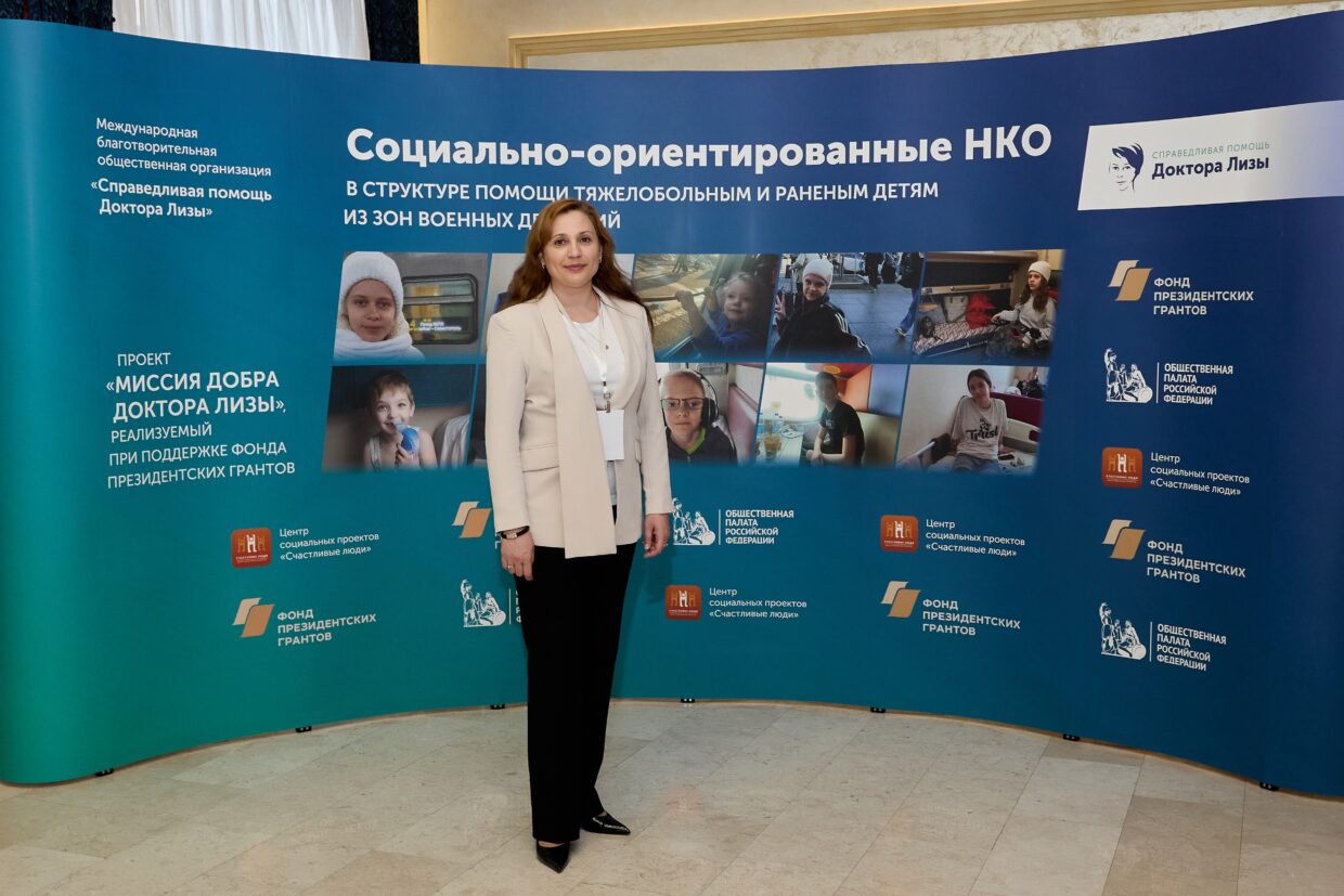 БФ «Гольфстрим» принял участие в круглом столе «Социально ориентированные НКО в структуре помощи тяжелобольным и раненым детям из зон военных действий».