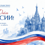 От «я рядом» к «мы вместе»: как в группах фонда «Гольфстрим» рождается первая дружба