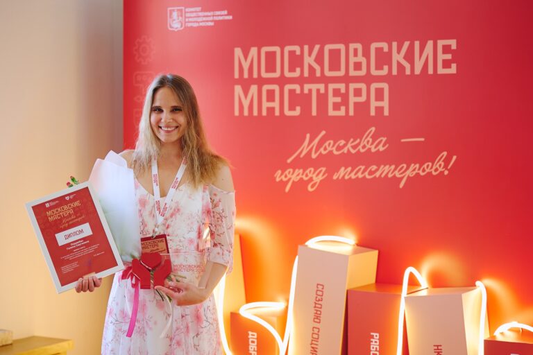 У нас первое место в конкурсе «Московские мастера — 2026»!