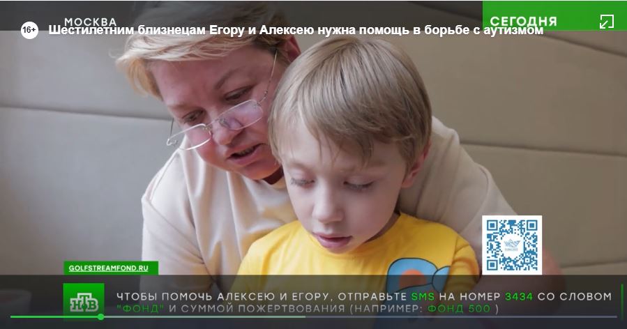 Сюжет НТВ братья Мартыновы