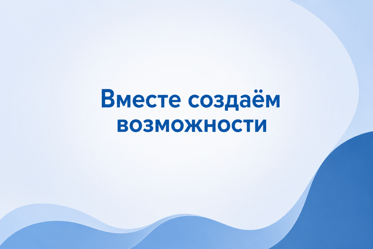 В фонде прошла встреча с центром «Моя карьера»