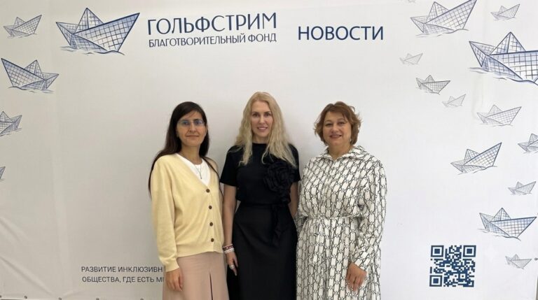 Новые шаги к развитию возможностей трудоустройства людей с инвалидностью