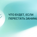 Почему детям с ОВЗ важны индивидуальные занятия