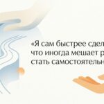 Как превратить тяжелое ожидание в игру и помощь