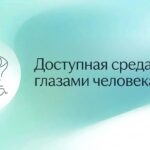 Общение без слов: чему научились ребята в Музее Востока