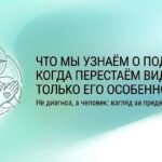 Когда «нужно» уступает место «хочу»: почему ребёнку важно быть просто ребёнком